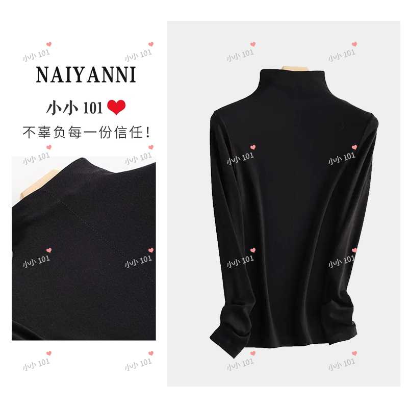 【小小】10A抗菌礼盒装羊绒蛋白玻尿酸半高领保暖打底衫YZLPP355
