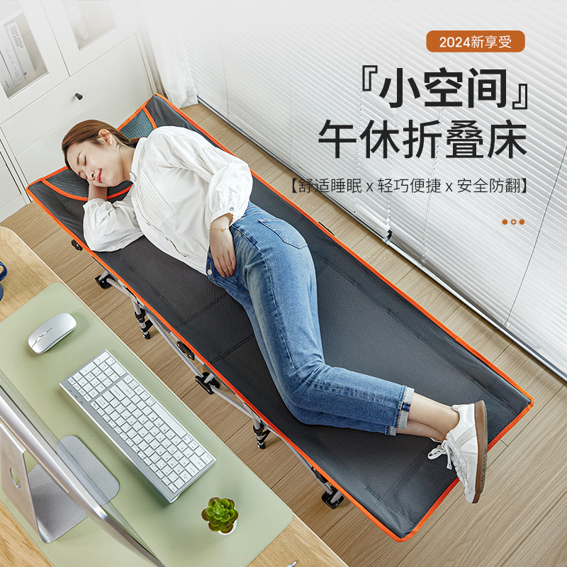 【品牌直供】儿童折叠床便携午休学生床单人床宿舍小床陪护床行军床