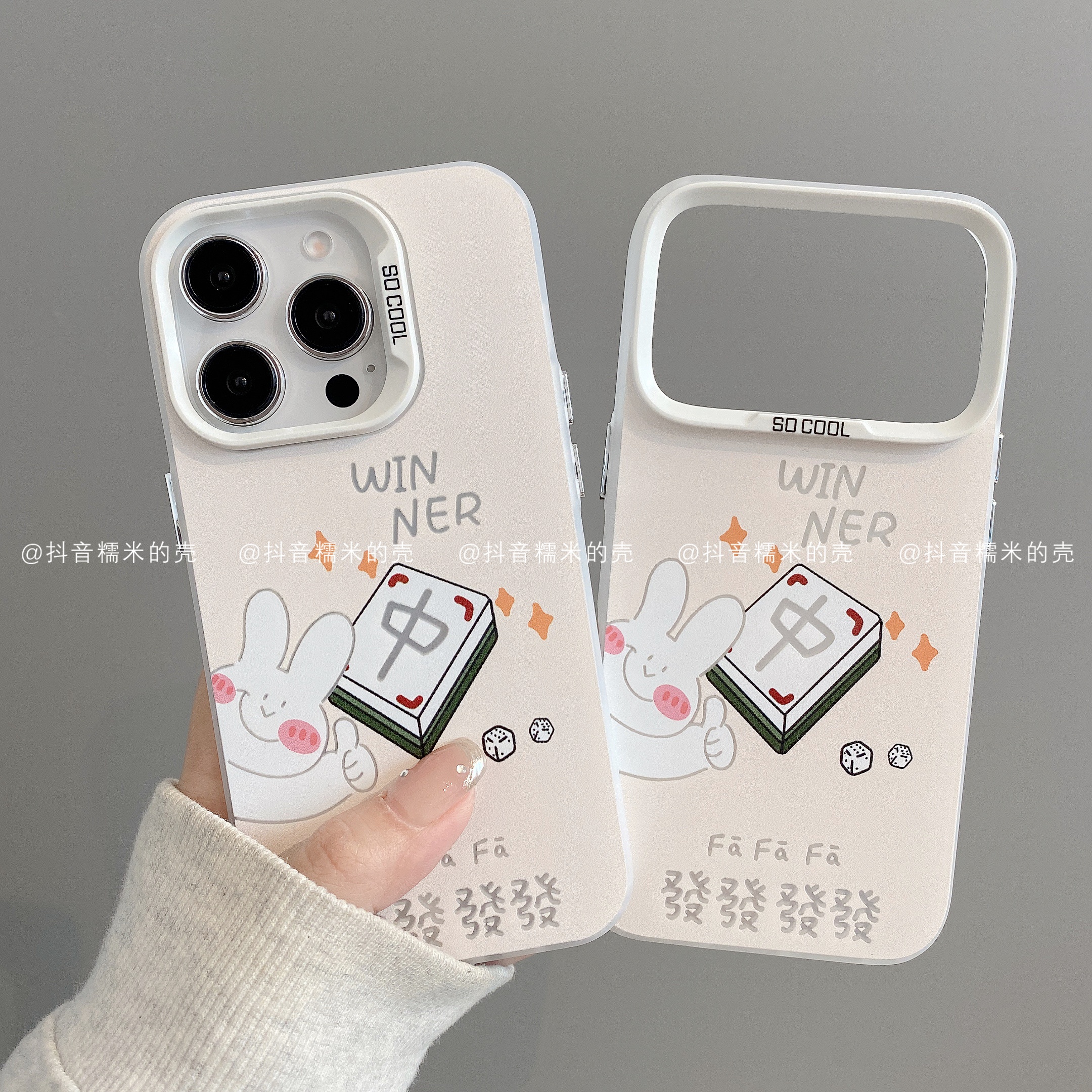 磨砂彩银适用iphone17promax苹果16手机壳15/14/13/12/11华为兔子