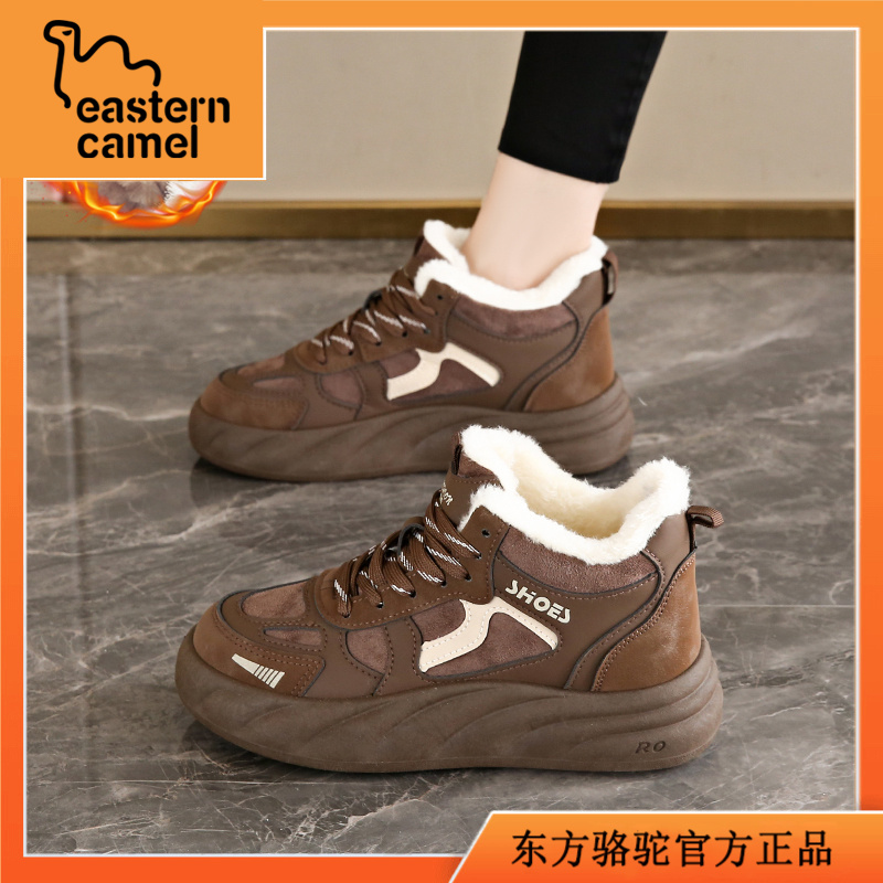 东方骆驼踩屎感高帮鞋女款冬季加绒加厚保暖大棉鞋厚底百搭雪地靴