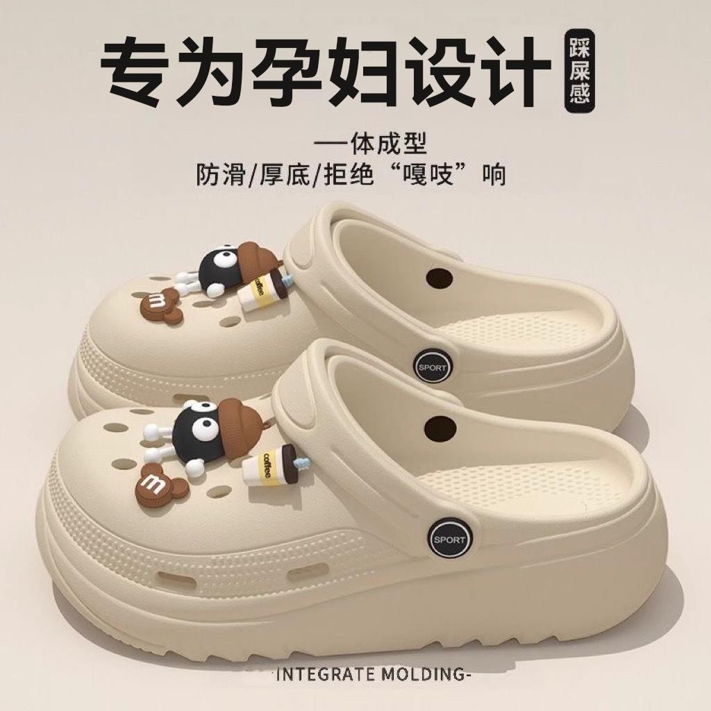 FAVMARTHA孕妇防滑洞洞鞋女款2025新款夏季外穿家居室内包头半两