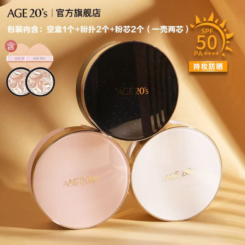 【经典三色气垫】爱敬三色气垫韩国官方旗舰店修饰肤色bb霜气垫女