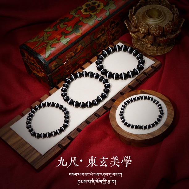 一线药师珠男士手串黑白分明玛瑙天珠手链女款单圈直播多样发其一