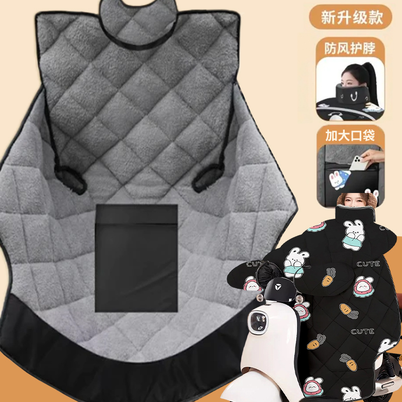 冬季防风带围脖挡风被冬季特厚加绒防寒摩托保暖罩防雨水冬防风衣