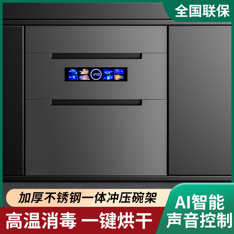 惠普好太太家用款厨房消毒碗柜镶嵌式消毒柜碗筷餐具嵌入式消毒柜