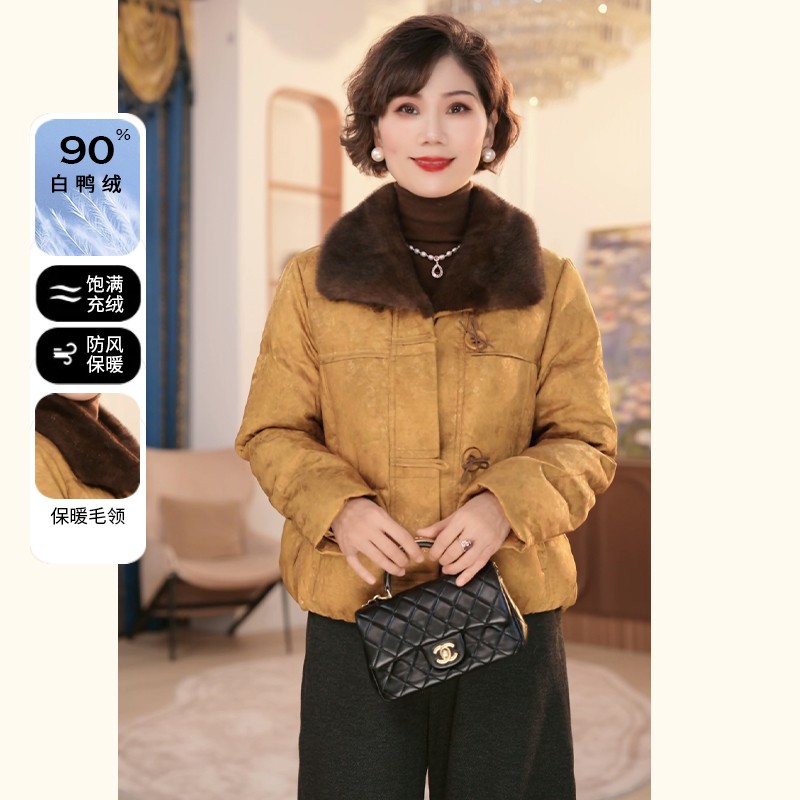 中年妈妈冬装90白鸭绒羽绒服2025新款洋气质中老年女装上衣服外套