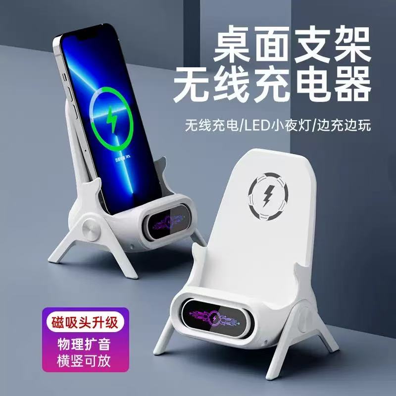 可境 创意手机支架立式小椅子无线充电器懒人手机座追剧支撑架