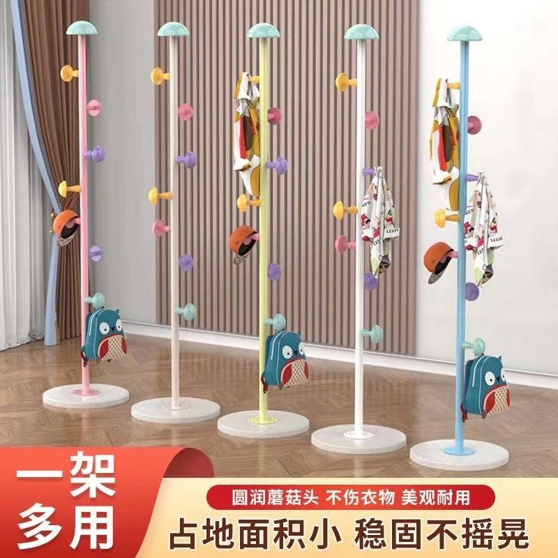 简约衣帽架落地卧室挂衣架网红立式衣服架儿童挂包架家用晾衣架LQ