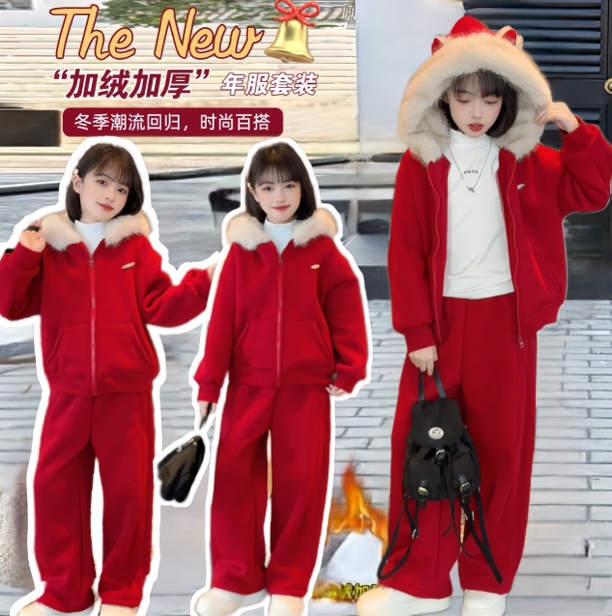 女童加绒套装2025新款休闲运动冬季儿童连帽开衫外套阔腿裤两件套