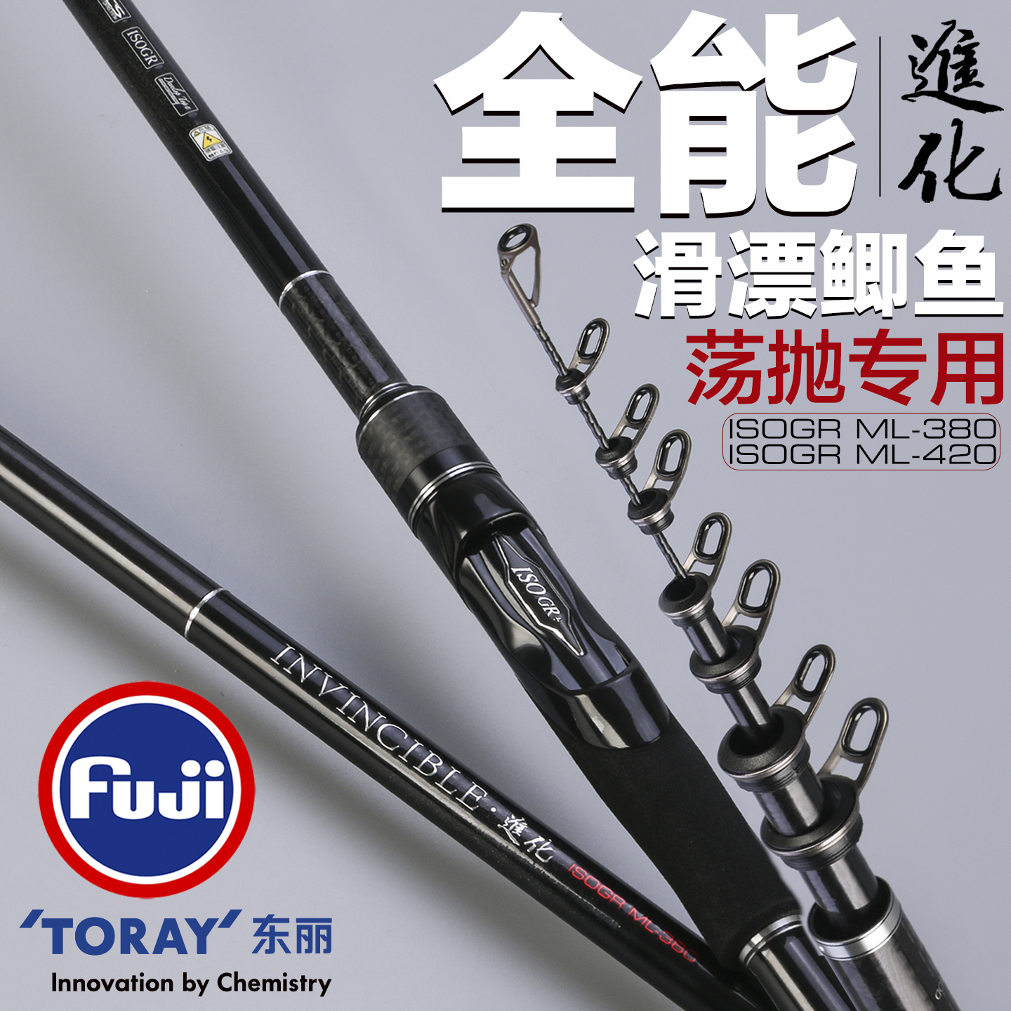 全能进化超细超轻波止淡水滑漂鲫鱼远投钛合金矶钓竿滑漂专用矶竿