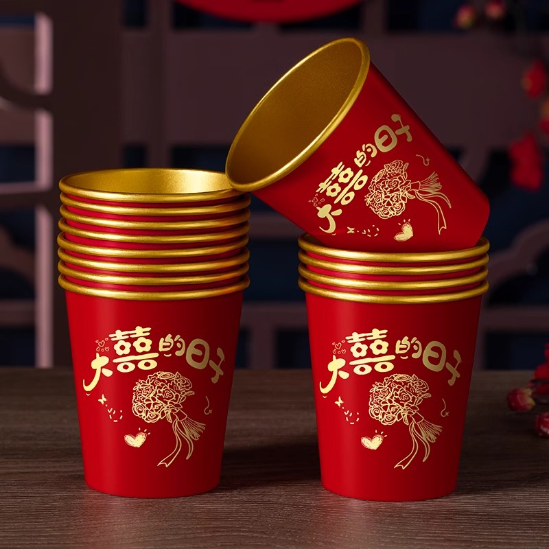 结婚一次性纸杯金箔加厚喜杯子红色水杯婚礼用品大全婚宴订婚家用