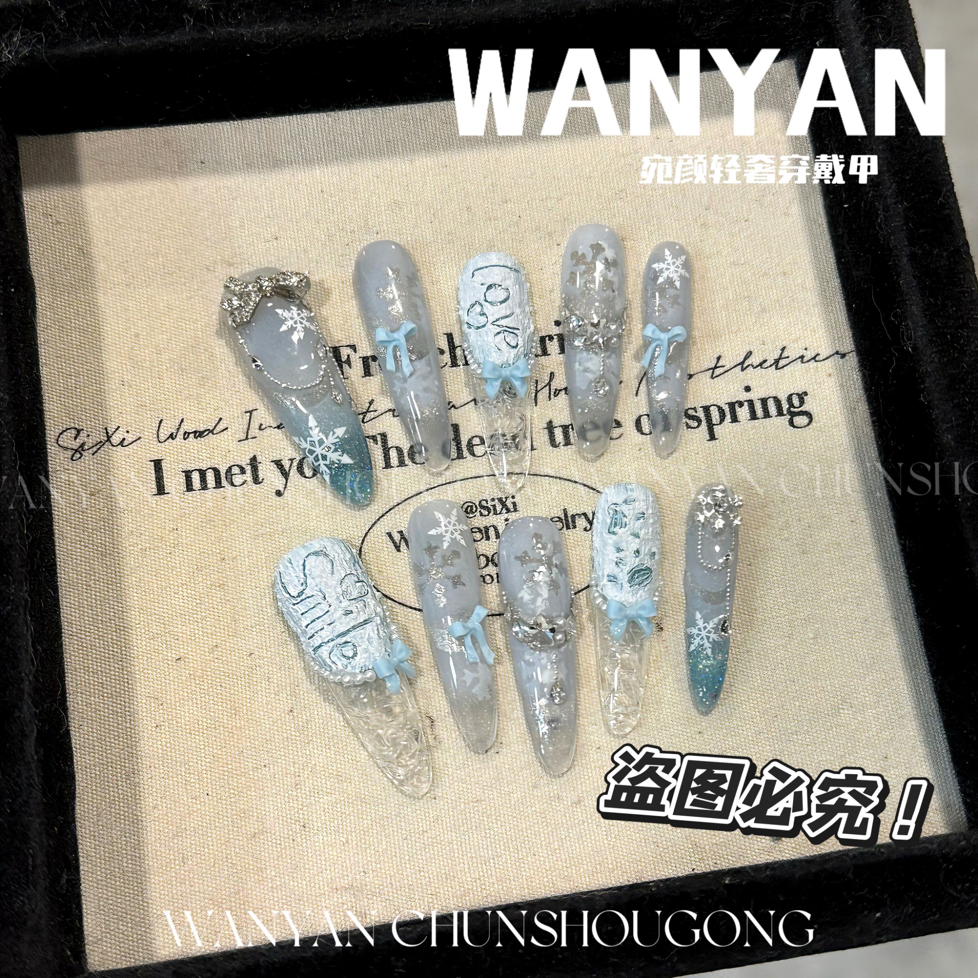 “冰雪精灵”CHUN·新年圣诞美甲雪花爆闪猫眼显白气质手工穿戴甲