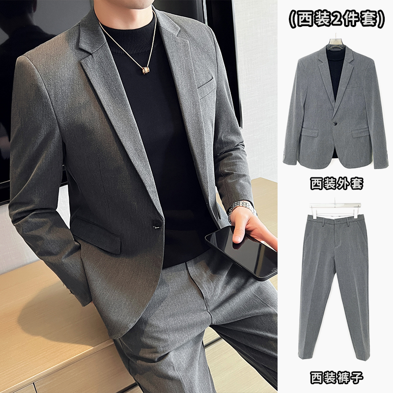 二件套西装男秋冬季西服韩版商务休闲西装外套男士修身小西装套装