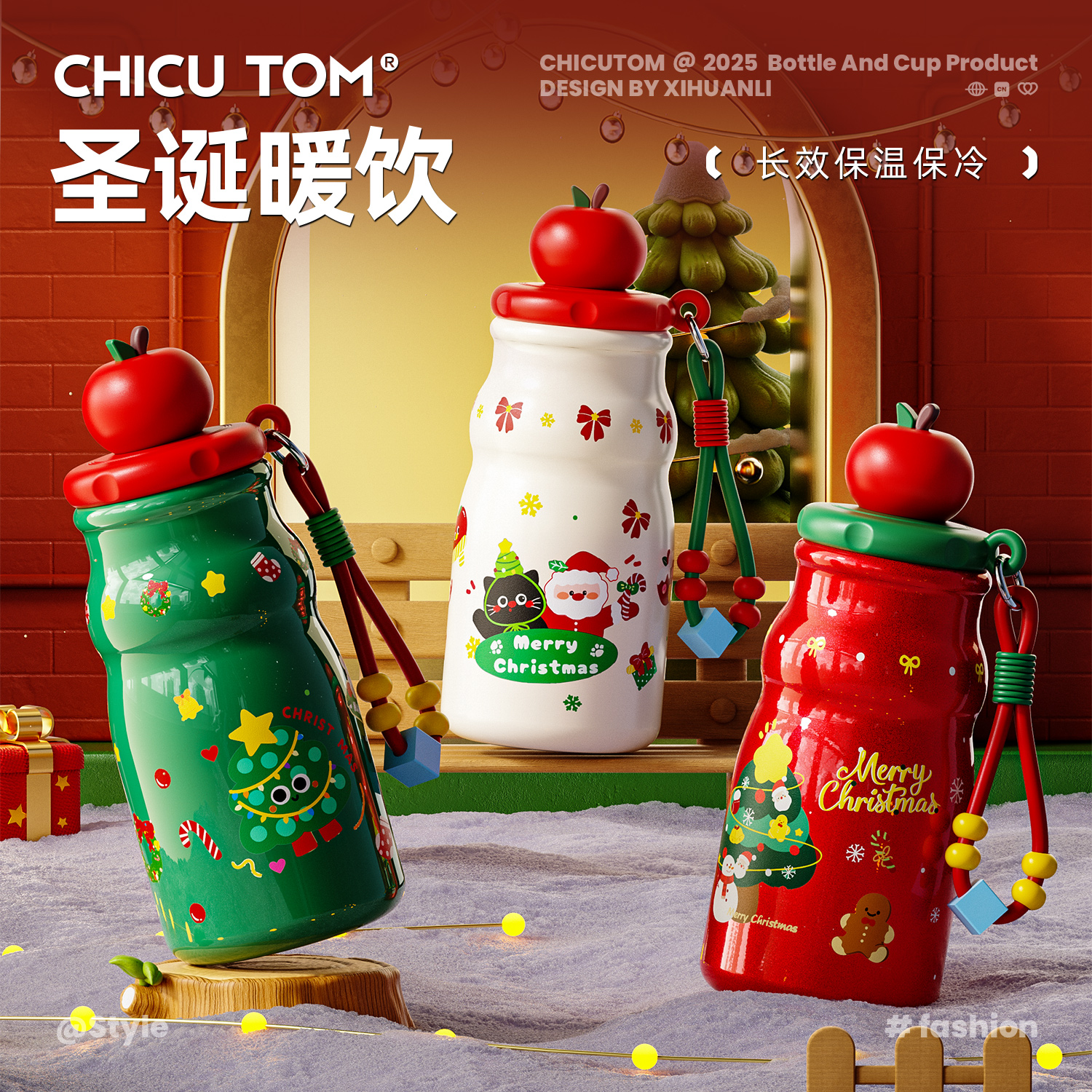 【圣诞限定】奇古堂高颜值女生苹果大肚吸管保温杯便携陶瓷喝水杯子