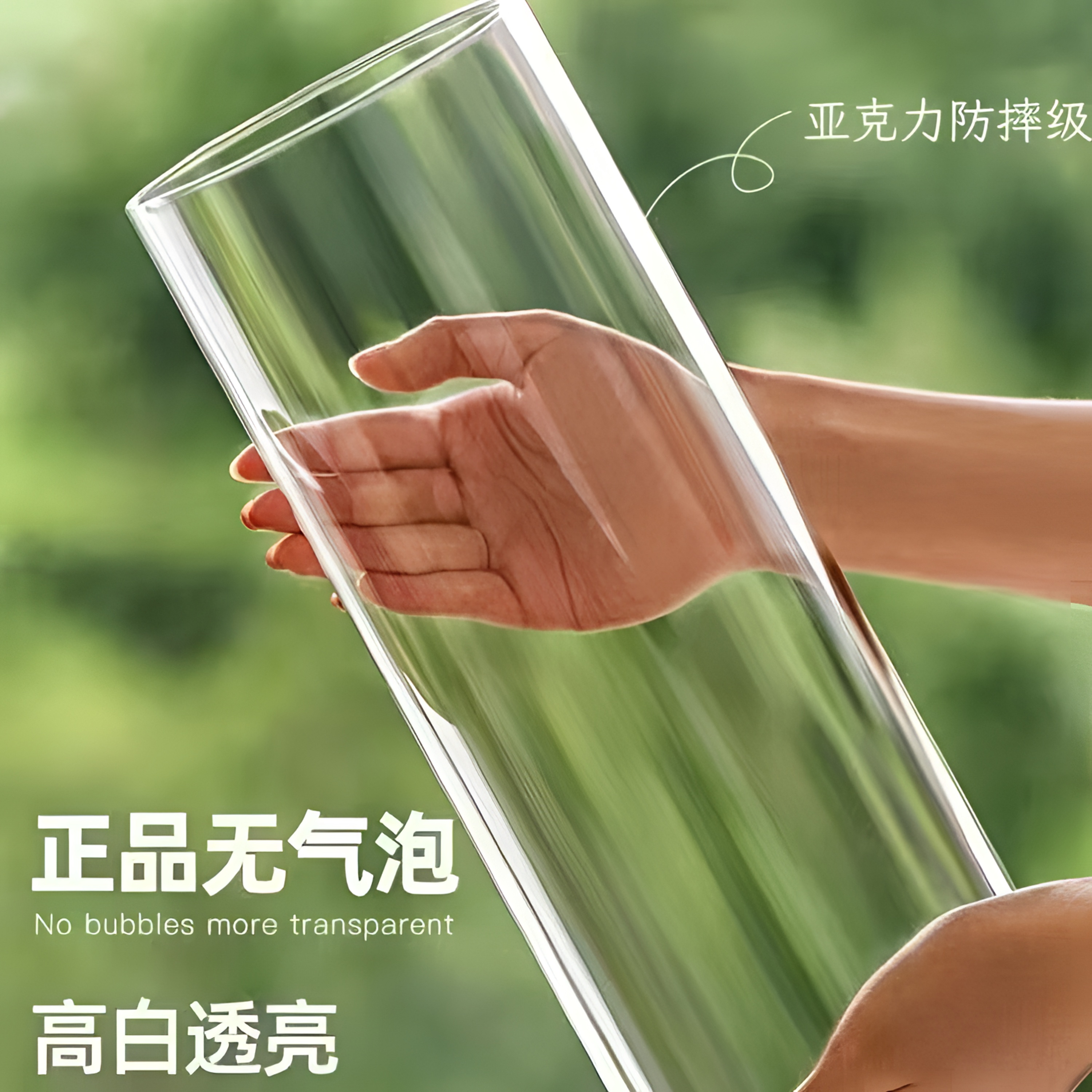 梦泡|ins亚克力防摔水养水培插花龙柳专用花瓶透明直筒鲜花醒花桶