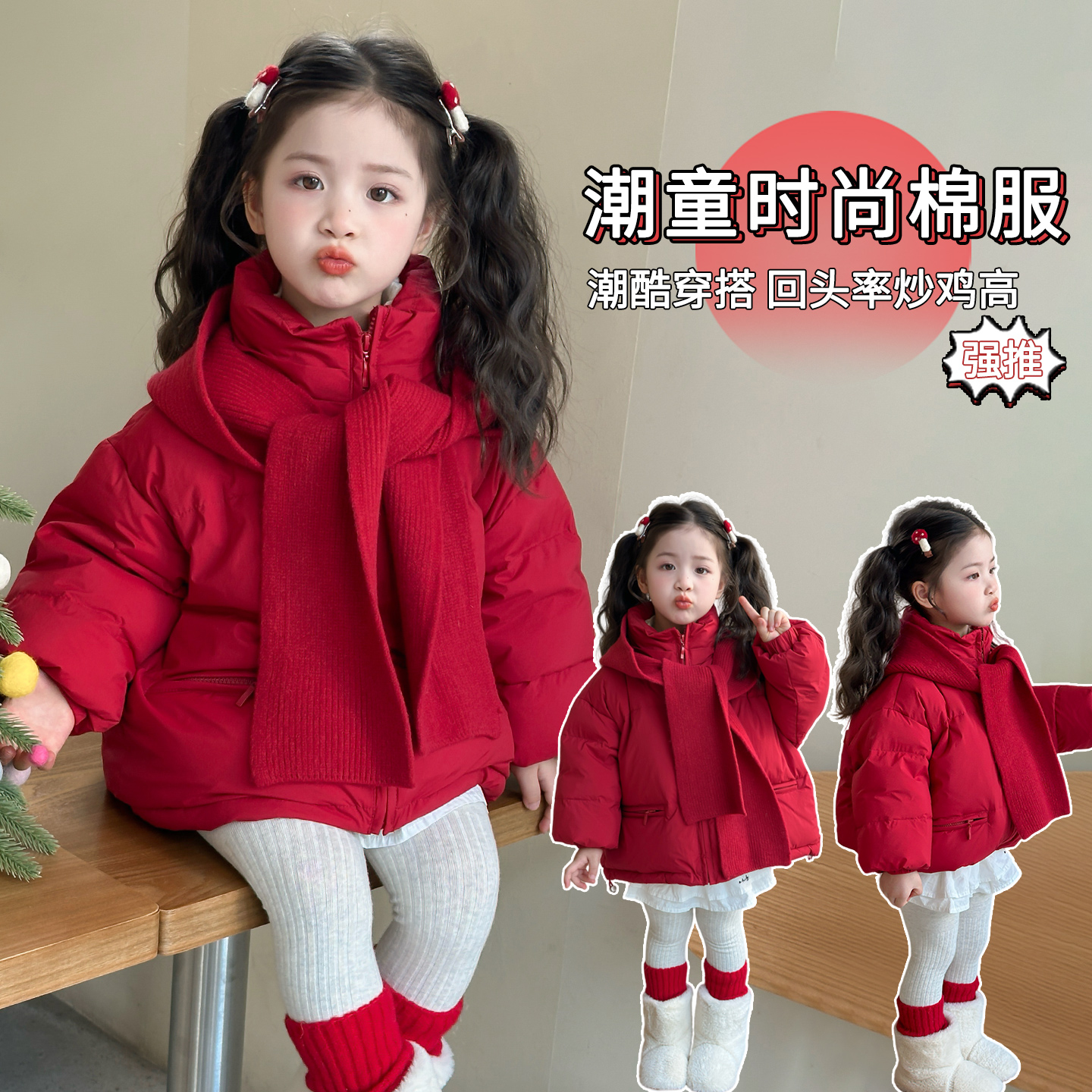 棉服女童儿童可爱超萌2025年款衣服小孩秋冬款多巴胺风格新款冬装