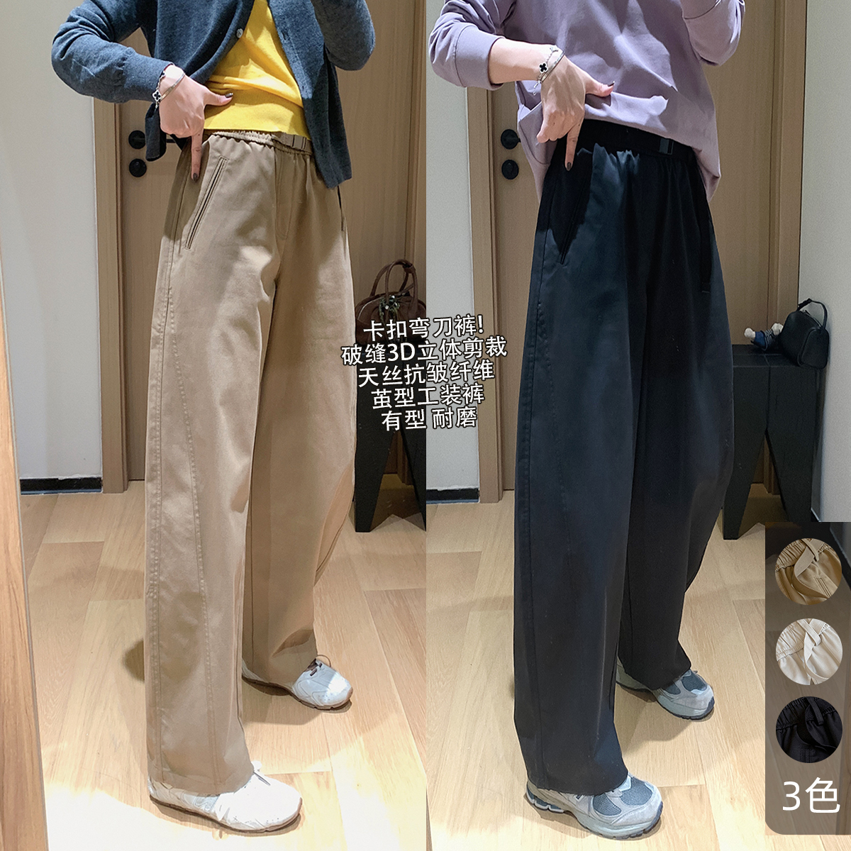 大叮自制【卡扣弯刀裤】天丝破缝3D立体剪裁九分茧型休闲裤！K2178