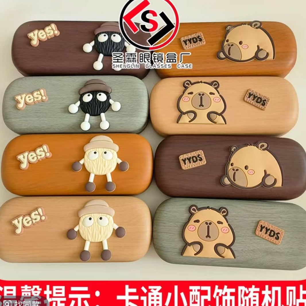 二百随机贴图木纹中长条眼镜盒卡通便携铁盒男生女学生抗压PUlogo