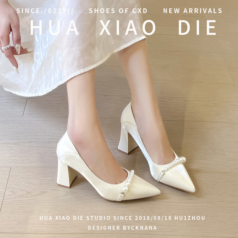 花小蝶法式珍珠高跟鞋女 新款粗跟尖头旗袍伴娘鞋日常婚鞋 新娘鞋