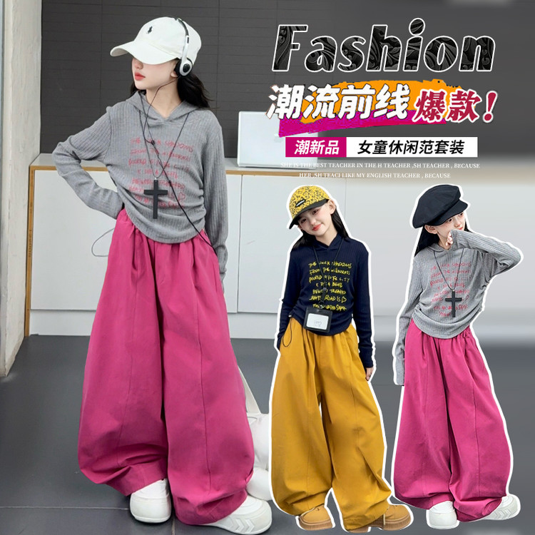 女童早秋套装春秋新款中大童连帽打底衫阔腿裤两件套女孩时尚衣服
