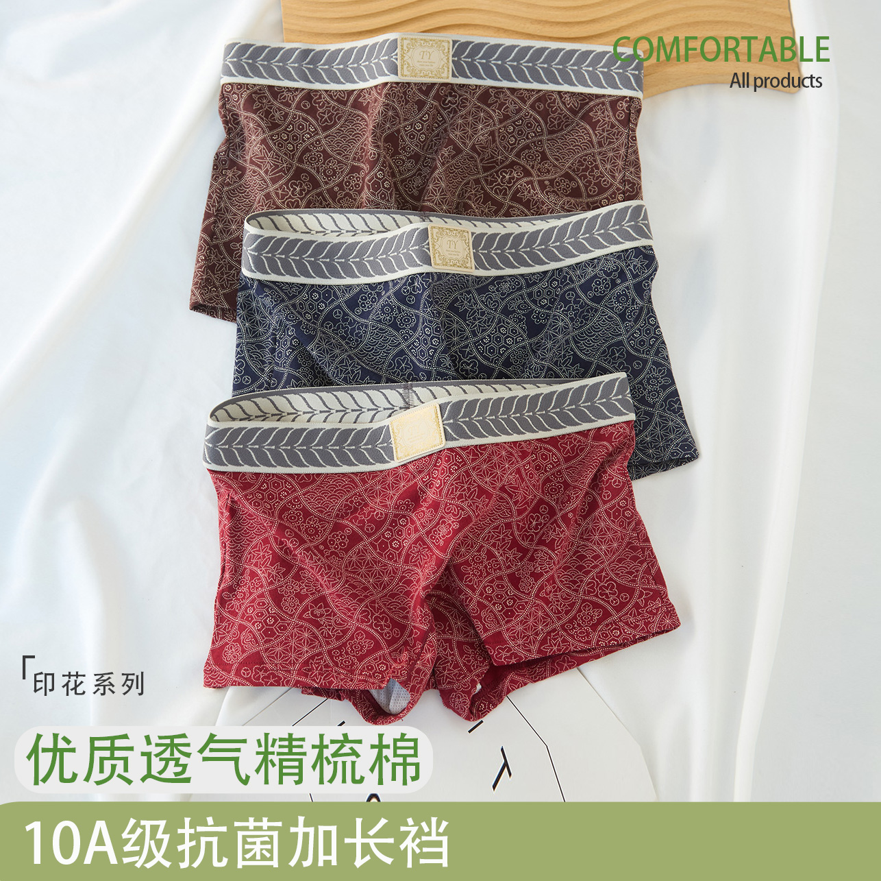 平角内裤女士纯棉10A抗菌加长裆舒适透气les帅t四角短裤底裤女