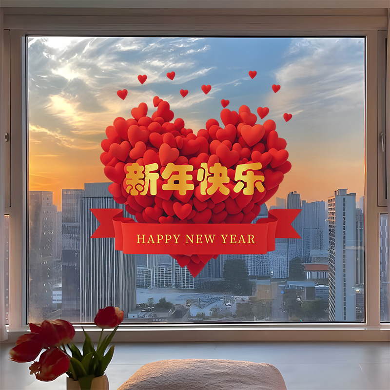 窗花2026年新款马年元旦新年装饰场景布置静电贴春节福字玻璃门贴