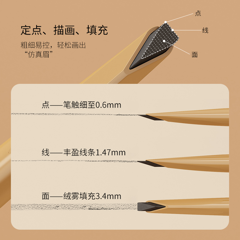 淑合砍刀眉笔自动免削硬芯线条野生眉笔化妆师推荐防水防汗眉笔