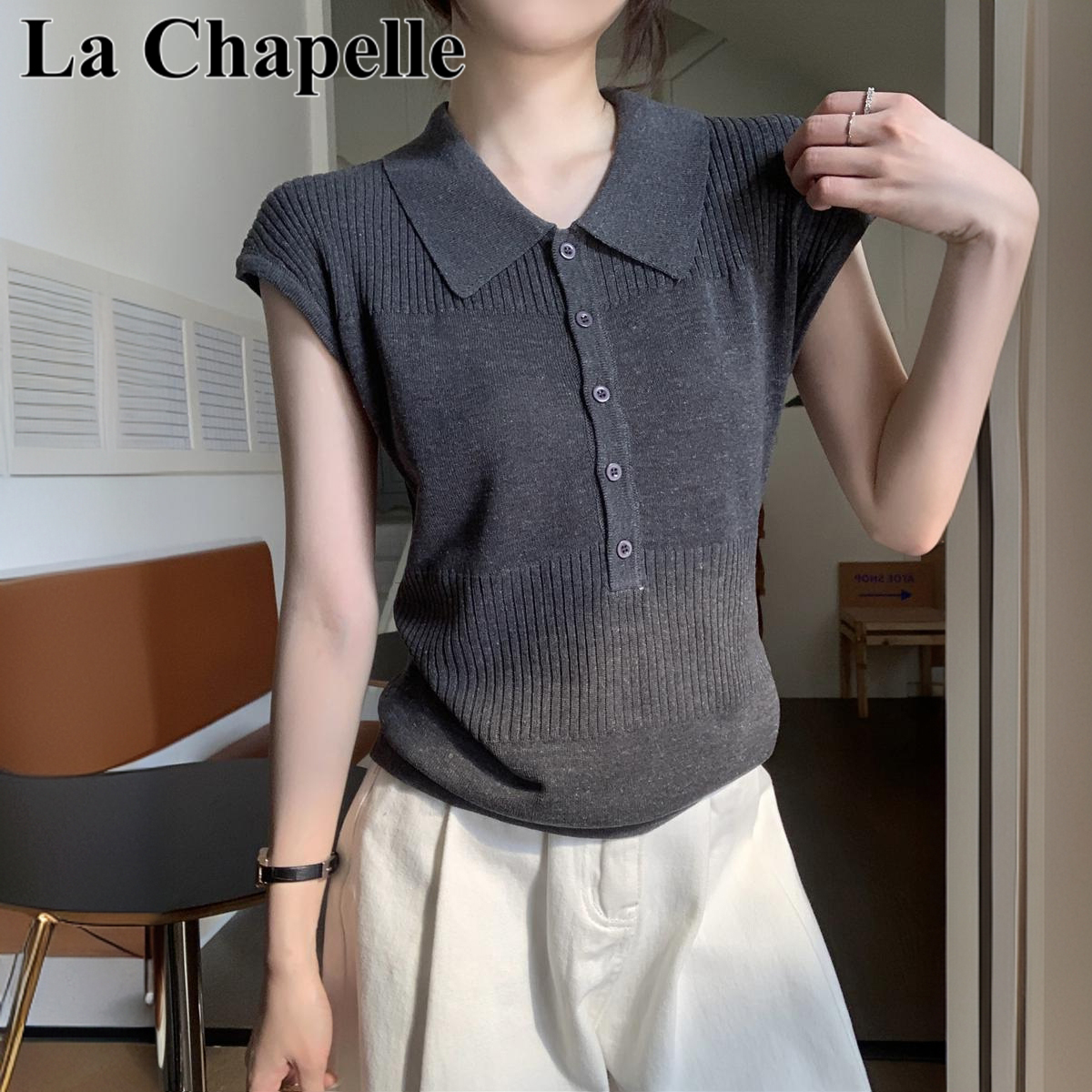 拉夏贝尔2025新款早秋时尚风气质纽扣polo领亚麻针织衫短袖上衣女