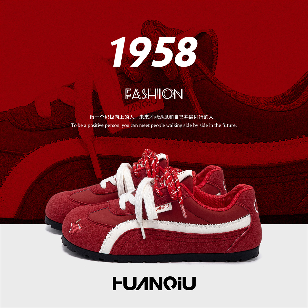 环球女鞋红色透气板鞋女款2025新款皮面鞋子百搭轻便德训鞋平底鞋