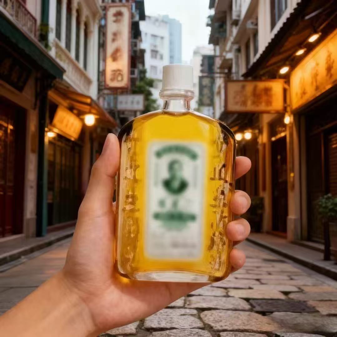 【官方推荐]HK黄道油活络老牌舒筋经络肩颈益腰腿舒缓50ml家用常备