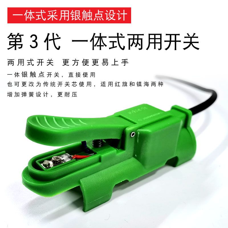 氩弧焊开关第三代耐用式两用银触点开关焊枪控制开关150a焊枪开关