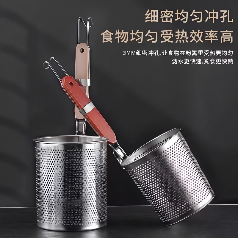 不锈钢麻辣烫漏勺过滤网漏勺冲孔大漏勺笊篱煮面漏网烫菜篓粉篱