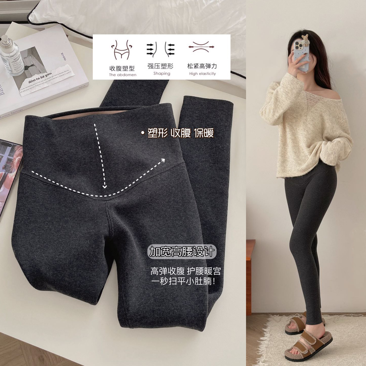 C5015加绒坑条弹力高腰显瘦芭比裤打底裤5501#