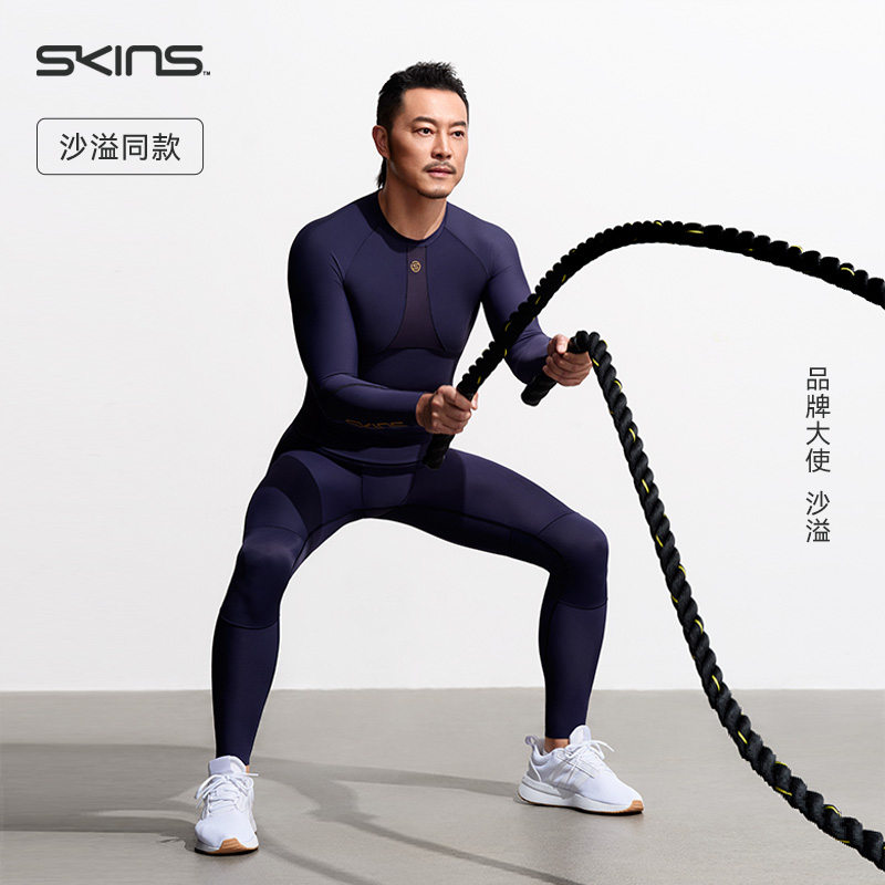 SKINSS5LongTights户外男士长裤高强度压缩裤专业运动越野健身裤