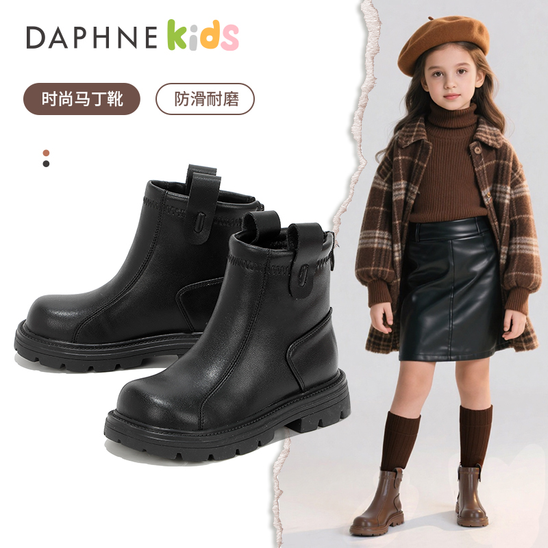 Daphne达芙妮女童马丁靴儿童2025年秋冬季小女孩秋冬时尚二棉皮靴