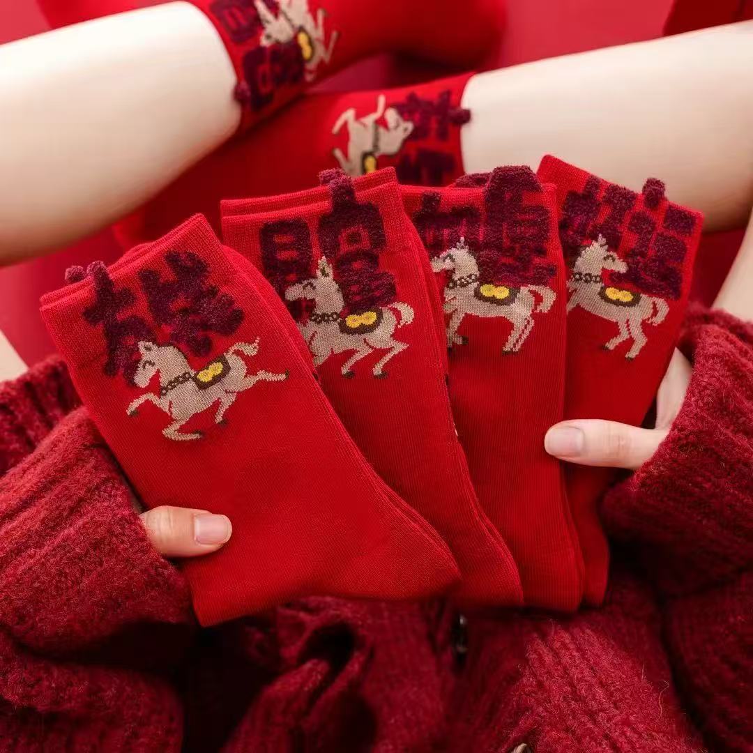 4双新年红袜子男女同款秋冬中筒袜本命年踩小人袜马年结婚红袜子
