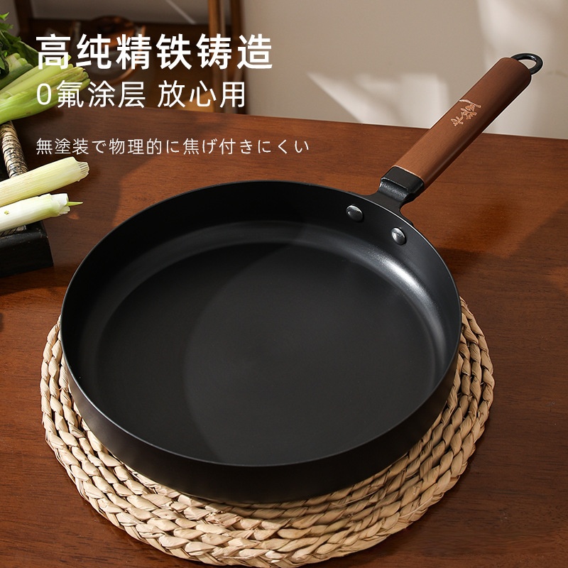 日本卡拉里无涂层极铁煎锅平底锅牛排锅不粘锅煎炒锅炒菜锅通用型
