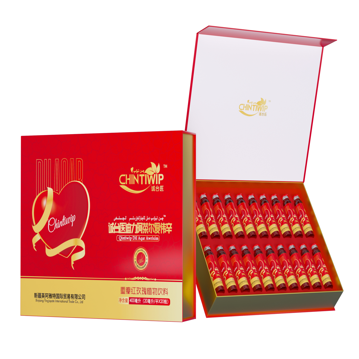 chintiwip植物饮料دىل ئاچار ئەۋرىشىم ئىچىملىكى