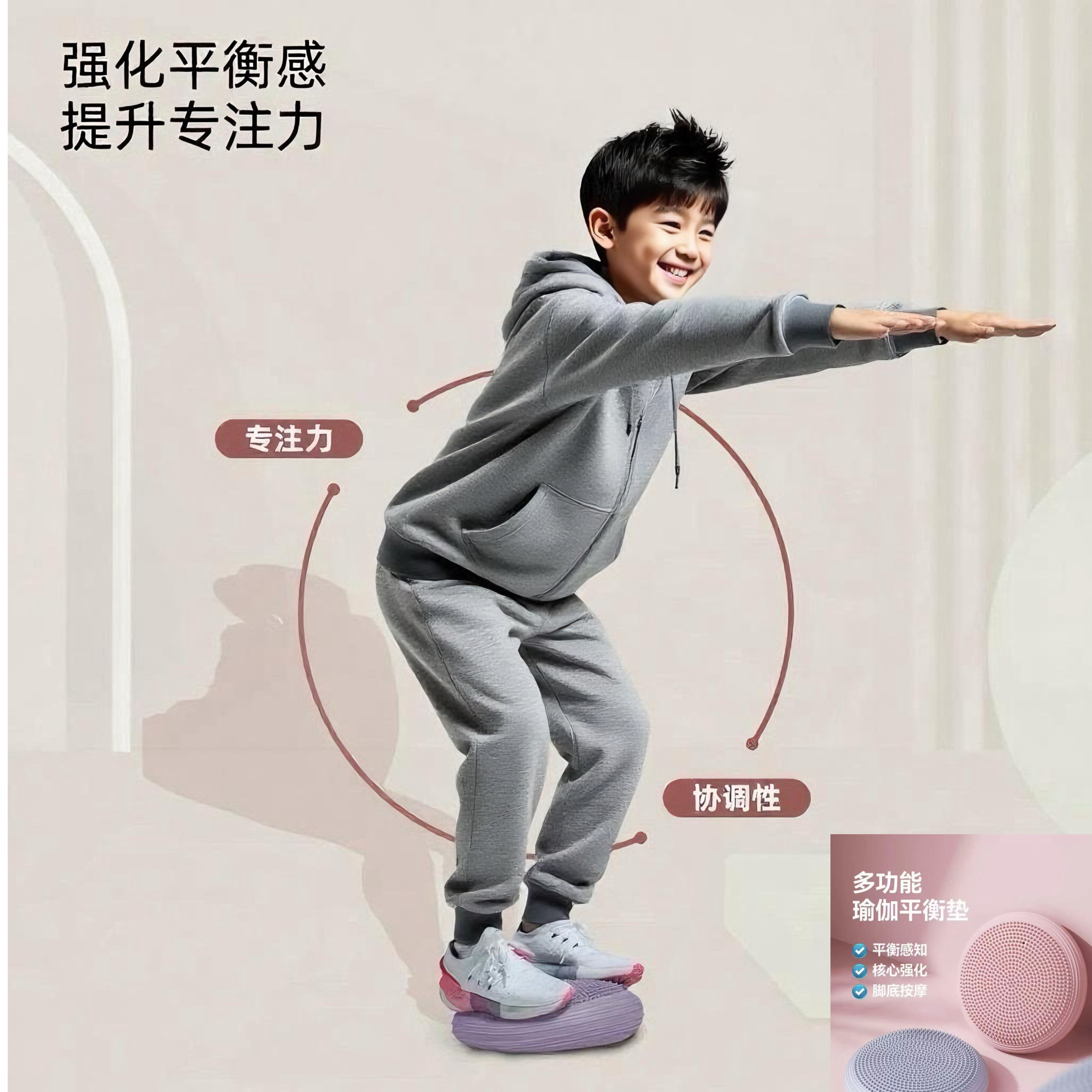 瑜伽平衡垫气垫平衡球训练盘脚踩按摩球盘用于脚踝锻炼防滑