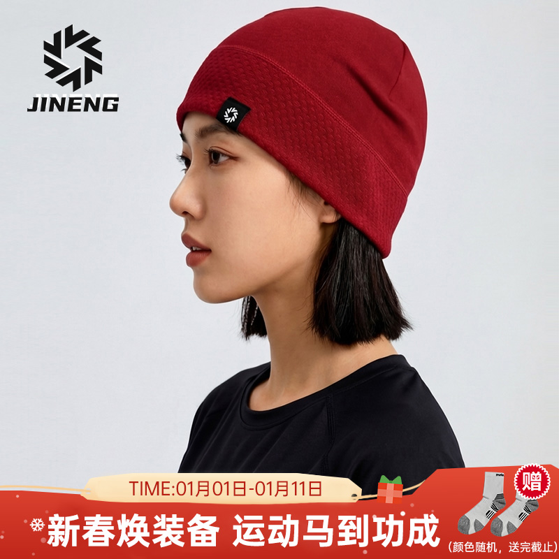 【新年限定】积能原创秋冬款仿生蜂巢暖绒运动帽男女同款舒适保暖