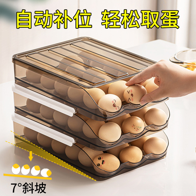 鸡蛋收纳盒冰箱用滚动式装蛋盒抽屉装鸡蛋保鲜鸡蛋架自动补位蛋托