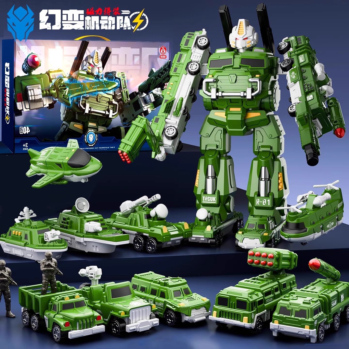 磁力变形合体机器人玩具百变工程车金刚3到6岁男孩子儿童益智玩具