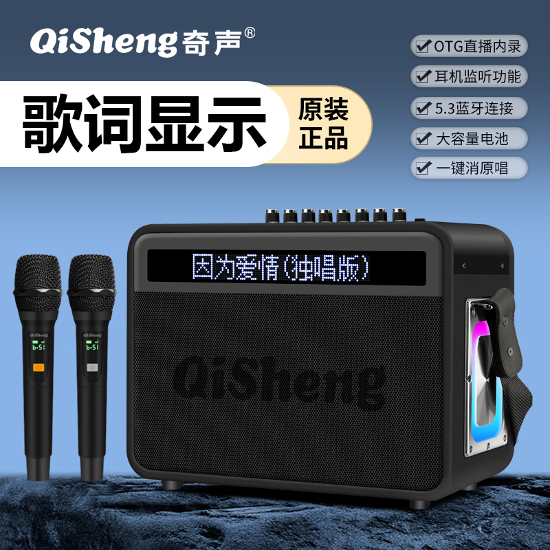 带歌词屏幕显示专业声卡K唱歌音响一体机直播三分频重低音大功率