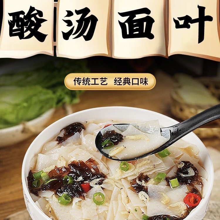 澳龙仔酸汤面叶紫菜虾米味速食冲泡懒人免煮方便面宿舍整箱批发