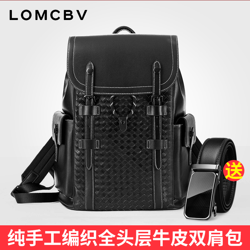 【头层胎牛皮】新款轻奢真皮双肩包高级感商务男包牛皮男出差背包