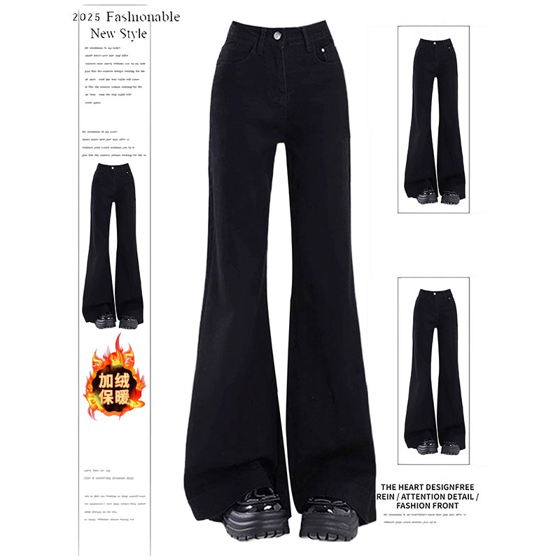 300斤大码胖mm黑色显瘦加绒微喇牛仔裤女秋冬新款宽松直筒喇叭裤