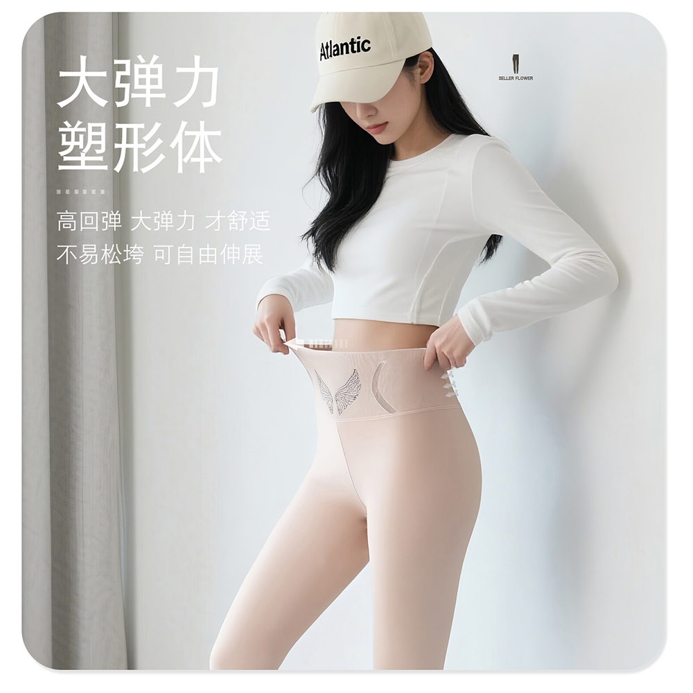 秋冬女士高腰提花刺绣显瘦保暖裤打底内穿秋裤弹力修身无痕运动