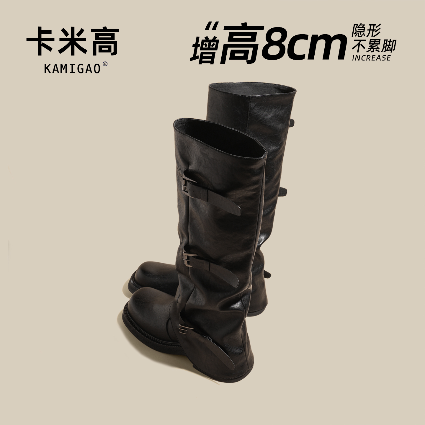 8CM内增高时尚靴2025夏季新款皮带扣英伦风高筒骑士靴KM-L671-13