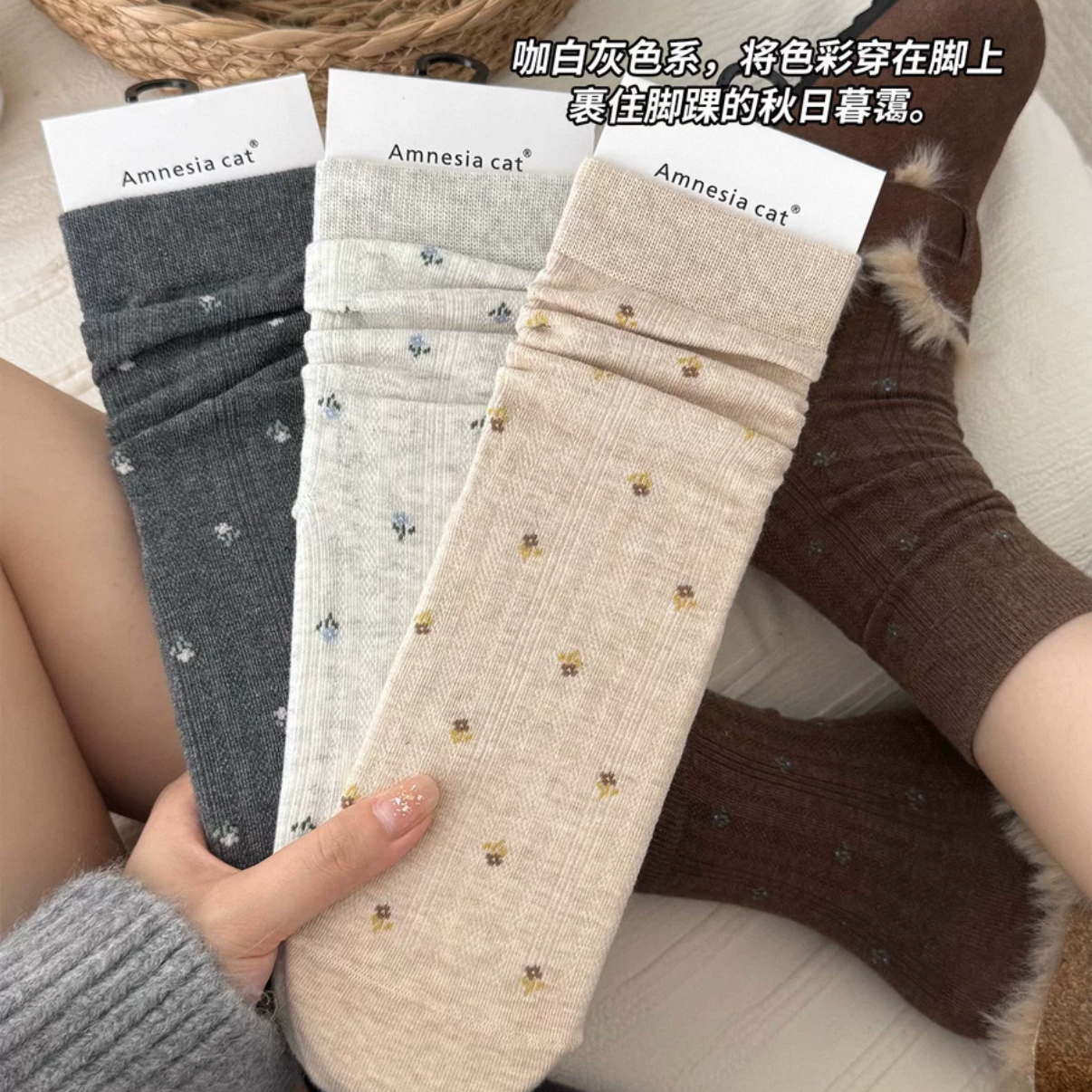 复古碎花袜子女纯棉中筒袜秋季ins潮日系小花长袜配德训鞋堆堆袜