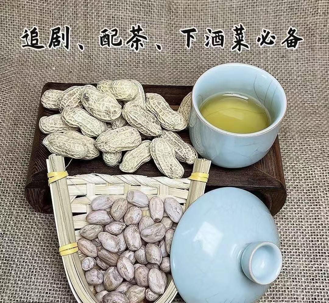 福利花生老！新鲜出炉水煮花生日晒干盐干白玉咸干咸熟花生
